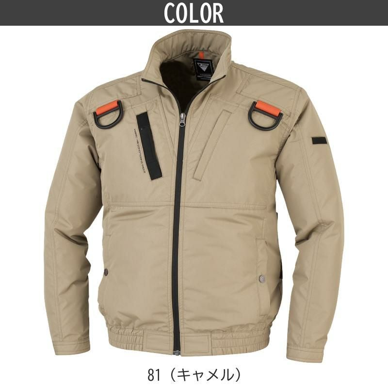 空調服 空調遮熱ハーネスブルゾン[ジーベック/XE98103]S-5L｜作業服