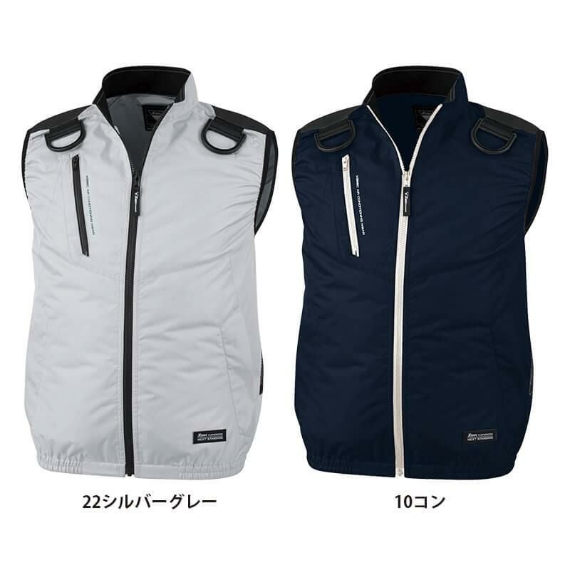 空調服 ベスト[ジーベック/XE98104]ポリ(服単品)【2020モデル】 ｜作業