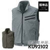空調風神服 ベスト(服単品)M-5L[KU92102/サンエス]【2021年新規登録】