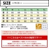 空調風神服 ベスト(服単品)M-5L[KU92102/サンエス]【2021年新規登録】