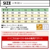 空調風神服 ベスト(服単品)M-5L[KU92102/サンエス]【2021年新規登録】
