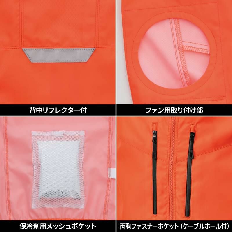 空調風神服 フード付きベスト(服単品)M-5L[KU92112/サンエス]【2021年新規登録】