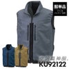 空調風神服 ベスト(服単品)M-5L[KU92122/サンエス]【2021年新規登録】