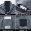 空調風神服 ベスト(服単品)M-5L[KU92122/サンエス]【2021年新規登録】