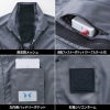 空調風神服 ベスト(服単品)M-5L[KU92122/サンエス]【2021年新規登録】