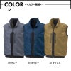 空調風神服 ベスト(服単品)M-5L[KU92122/サンエス]【2021年新規登録】