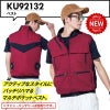 空調風神服 ベスト(服単品)M-5L[KU92132/サンエス]【2021年新規登録】