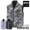 空調風神服 チタン加工ベスト(服単品)M-5L[KU92142/サンエス]【2021年新規登録】