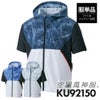 空調風神服 フード付半袖ブルゾン(服単品)M-5L[KU92150/サンエス]【2021年新規登録】