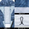 空調風神服 フード付ベスト(服単品)M-5L[KU92152/サンエス]【2021年新規登録】