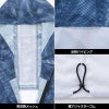 空調風神服 フード付ベスト(服単品)M-5L[KU92152/サンエス]【2021年新規登録】