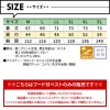 空調風神服 フード付ベスト(服単品)M-5L[KU92152/サンエス]【2021年新規登録】