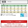 空調風神服 半袖ブルゾン(服単品)M-5L[KU92160/サンエス]【2021年新規登録】