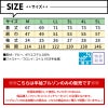 空調風神服 半袖ブルゾン(服単品)M-5L[KU92160/サンエス]【2021年新規登録】
