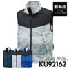 空調風神服 ベスト(服単品)M-5L[KU92162/サンエス]【2021年新規登録】