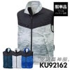 空調風神服 ベスト(服単品)M-5L[KU92162/サンエス]【2021年新規登録】