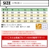 空調風神服 長袖ブルゾン(服単品)M-5L[KU92181/サンエス]【2021年新規登録】