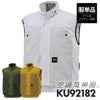 空調風神服 ベスト(服単品)M-5L[KU92182/サンエス]【2021年新規登録】