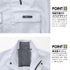 空調風神服 長袖ブルゾン(服単品)M-5L[KU92191/サンエス]【2021年新規登録】