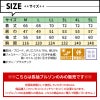 空調風神服 長袖ブルゾン(服単品)M-5L[KU92191/サンエス]【2021年新規登録】