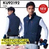 空調風神服 ベスト(服単品)M-5L[KU92192/サンエス]【2021年新規登録】