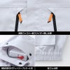 空調風神服 ベスト(服単品)M-5L[KU92192/サンエス]【2021年新規登録】