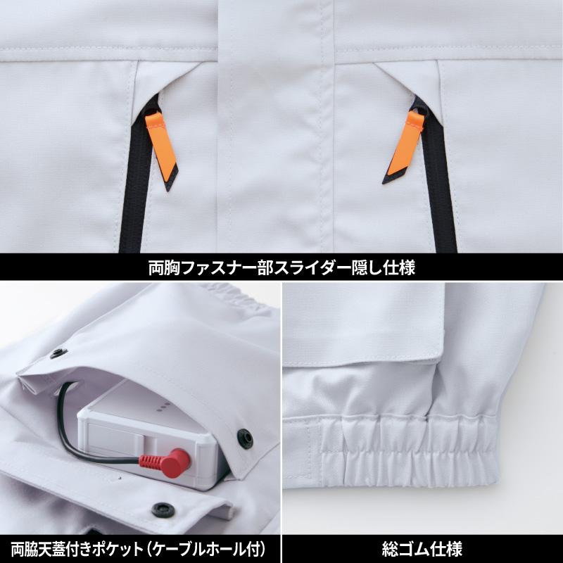 空調風神服 ベスト(服単品)M-5L[KU92192/サンエス]【2021年新規登録】