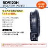 空調風神服 フラットハイパワーファンセット[RD9120H/サンエス]※2021年モデル