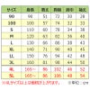 《新型オリジナル》給食白衣 割烹着C型 605 (4L-5L)