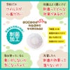 【制菌ノーアイロン】給食帽子　607-0