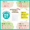 【制菌ノーアイロン】給食袋　608-0　Fサイズ