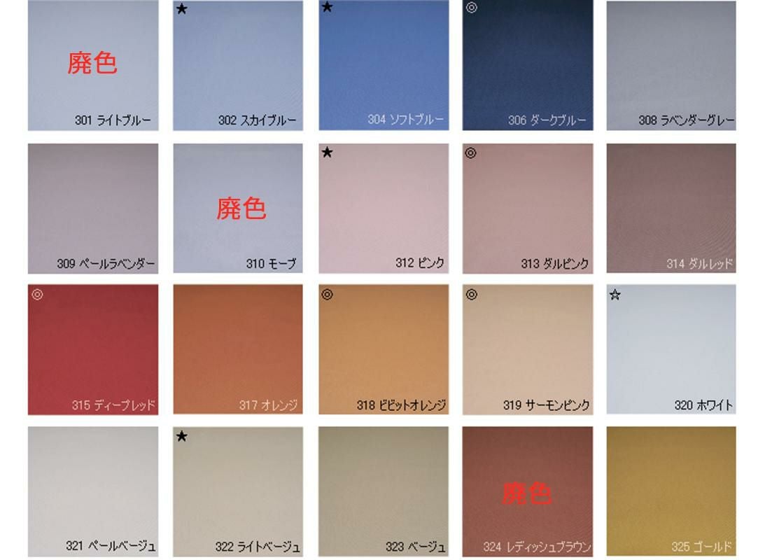 無地綿クロス　スミレK335