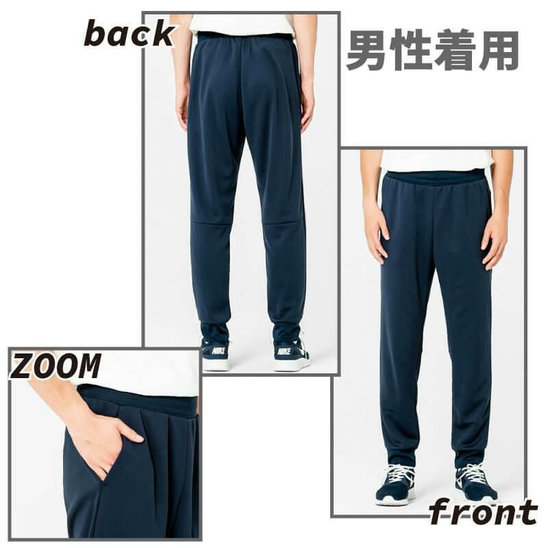 7.7オンスドライスウェットパンツ120-150[343/トムス]｜飲食店制服