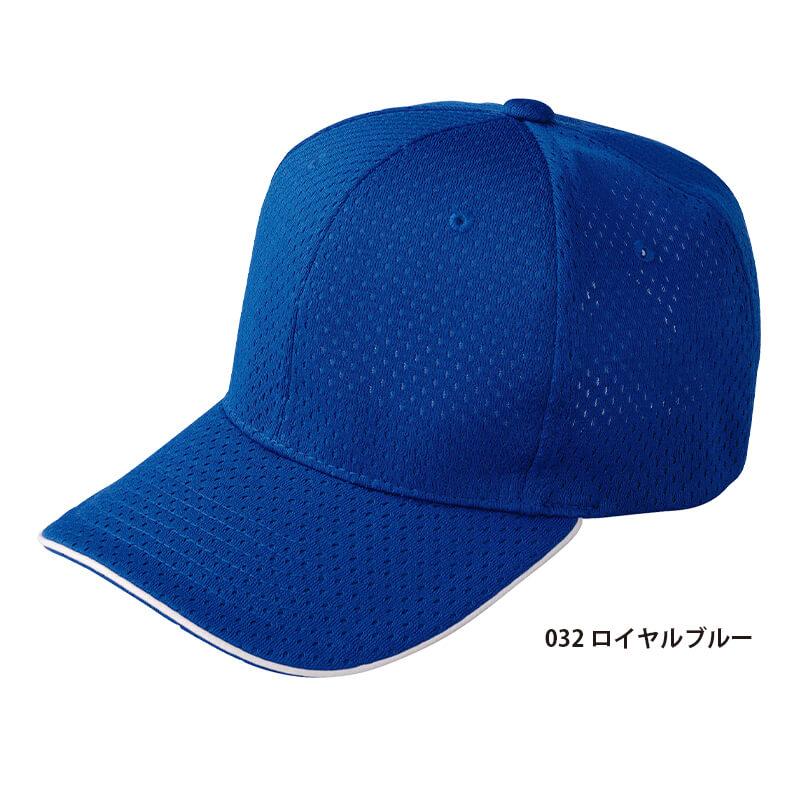 【R1000y】ハニカムエアーキャップ[00720-HCP/トムス](F)
