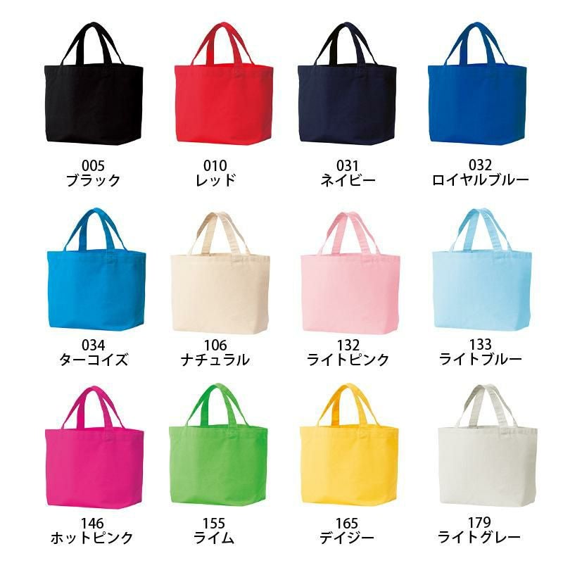 キャンバストートバッグ（SM）[00778-TCC/トムス]男女兼用｜介護