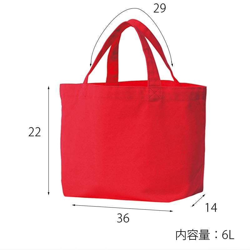 キャンバストートバッグ（SM）[00778-TCC/トムス]男女兼用｜介護