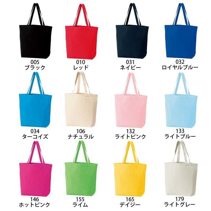キャンバストートバッグ（M）[00778-TCC/トムス]男女兼用｜介護