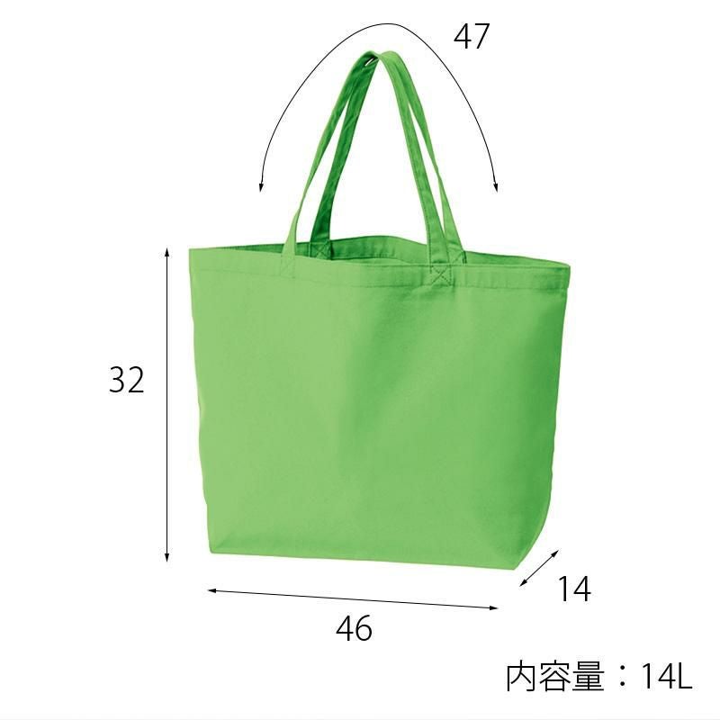 キャンバストートバッグ（ML）[00778-TCC/トムス]男女兼用｜介護