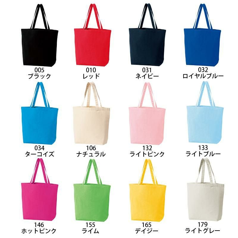 キャンバストートバッグ（L）[00778-TCC/トムス]男女兼用｜介護