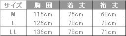 定番カラーのシンプル作務衣（藍）　EC3111-2