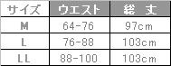 定番カラーのシンプル作務衣（藍）　EL3380-2
