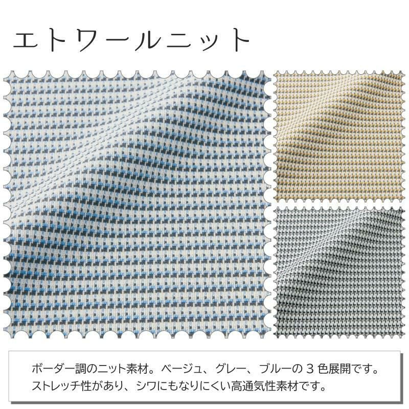 オーバーブラウス（レディース）[ジョア/26670]17号-19号