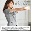 オーバーブラウス+Aラインスカート[ジョア/26670,56613]17号-19号