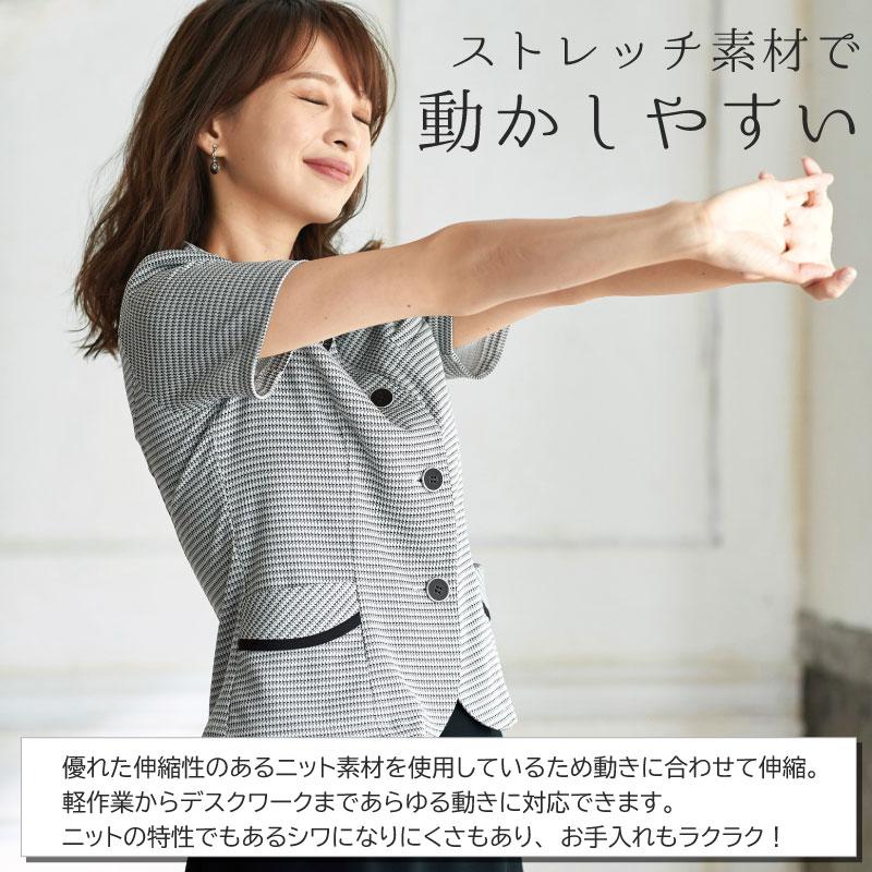 オーバーブラウス+Aラインスカート[ジョア/26670,56613]17号-19号