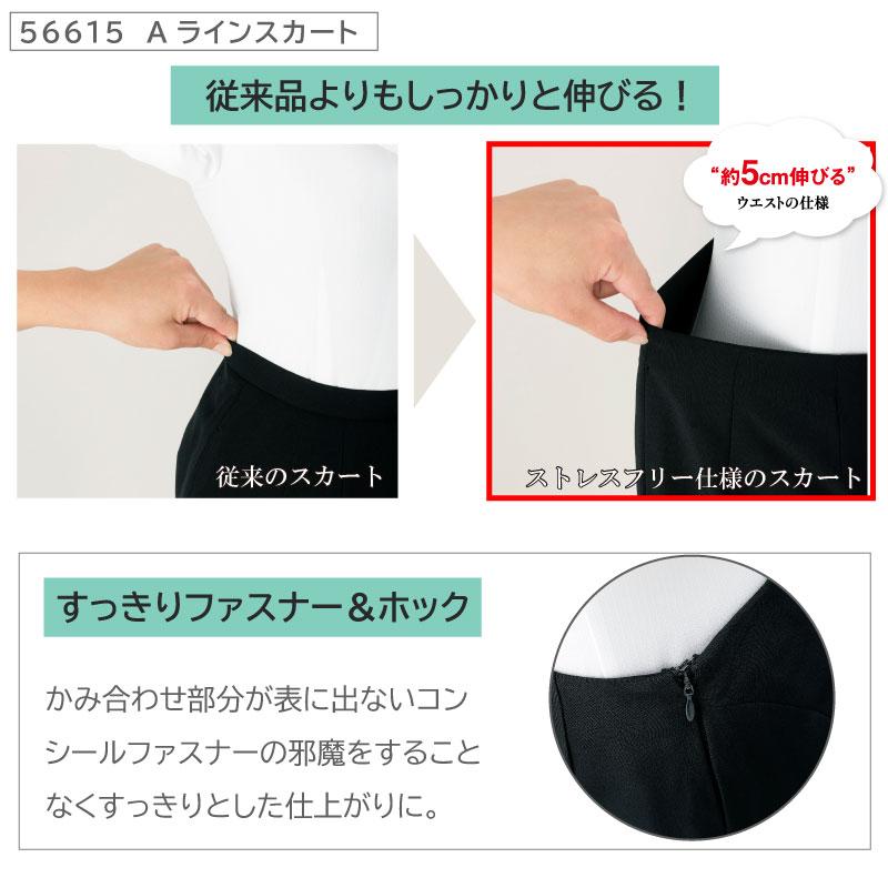 オーバーブラウス+Aラインスカート[ジョア/26670,56613]17号-19号
