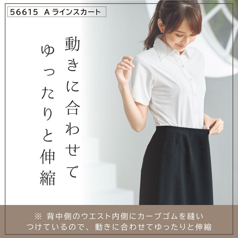 オーバーブラウス+Aラインスカート[ジョア/26670,56613]17号-19号