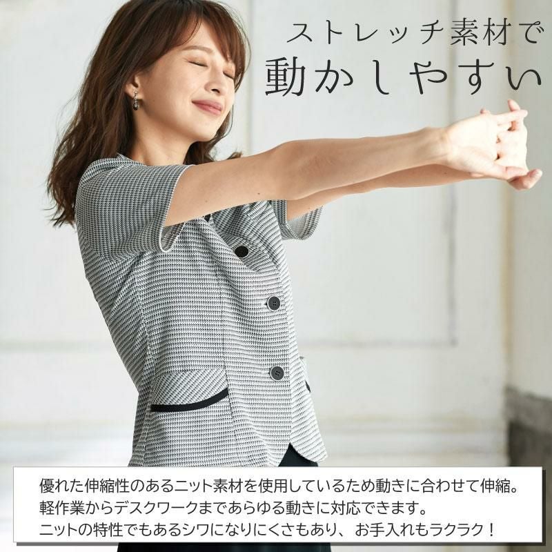 オーバーブラウス+Aラインスカート[ジョア/26670,56613]5号-15号