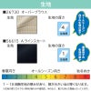オーバーブラウス+Aラインスカート[ジョア/26670,56613]5号-15号