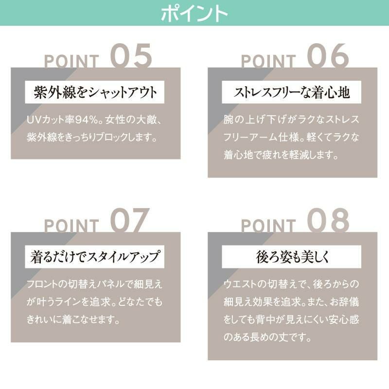 オーバーブラウス（レディース）[ジョア/26730]5号-15号