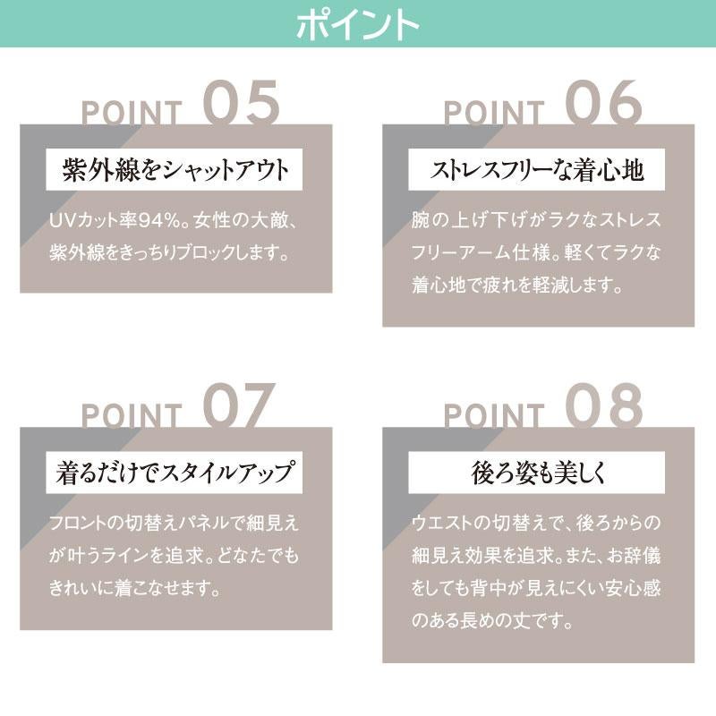 オーバーブラウス（レディース）[ジョア/26730]17号-19号